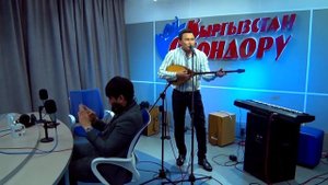 Султан Садыралиев   Ой, Булбул