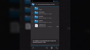 Обзор программы Es проводник