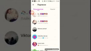 Как накрутить подписчиков в лайке? Как набрать 1000000 подписчиков за час.