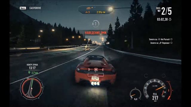 Играем в Need For Speed Rivals #1 смотреть онлайн