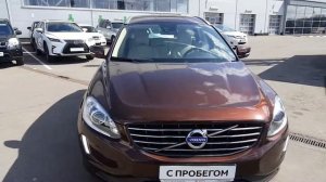 Подбор Вольво ХС60 2014г 44000км 1570000р