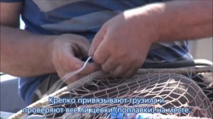 Невод. Хранители рыбацких традиций