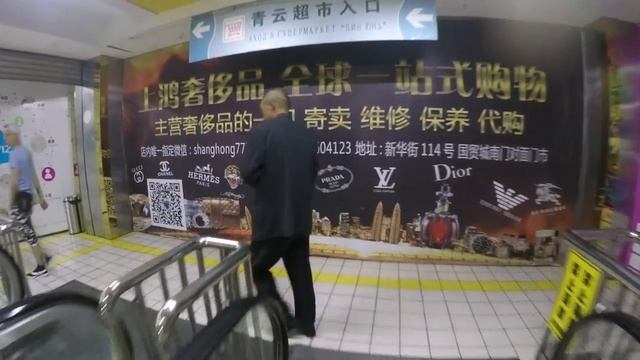 Покупаем ополаскиватель для белья в Китае ; ))) смотреть онлайн