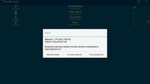 3 самых лутших приложений для взлома вай фай сетей