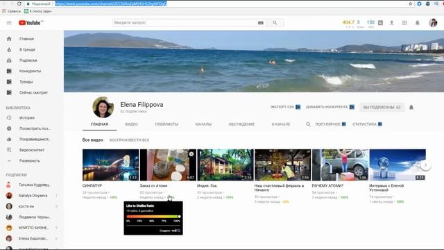 Взаимопиар и Реклама на ютуб? Как бесплатно получать подписчиков на Ютуб канал? 16+ смотреть онлайн