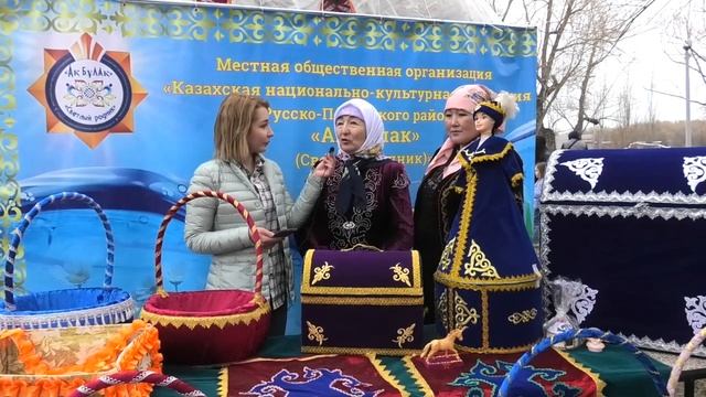 Встреча с интересными людьми. Межнациональный весенний праздник "Наурыз" смотреть онлайн