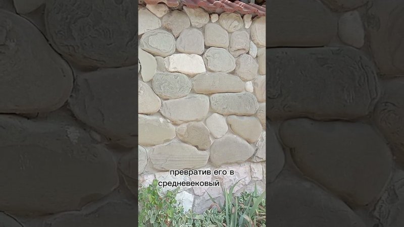 Облицовка дома камнями #стройка #дача #diy