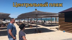 Кирилловка 16.06.2021! Центр кириловки, центральный пляж 🏖 Почти все открылось… море ждёт)
