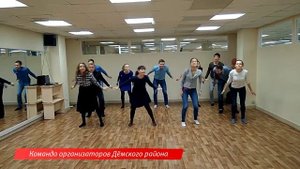 Движение района! Дёмский район