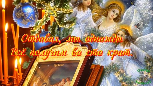 С Рождеством Христовым  Красивое видео поздравление