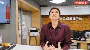 НЕСТАНДАРТНЫЕ ДВЕРНЫЕ ПРОЁМЫ. Какие двери заказать для стандартных и нестандартных проёмов?