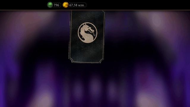Mortal Kombat mobile/Мортал Комбат мобайл/Смертельная Башня Чёрного Дракона битвы 55-58