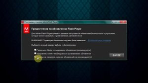 Звук 5.1 в google chrome