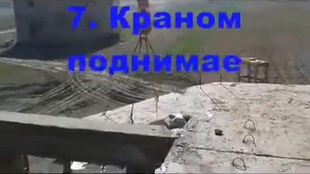Плиты перекрытия-своими руками.(500%Экономия)