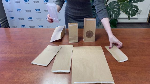 Крафт-пакеты с клеевым клапаном смотреть онлайн