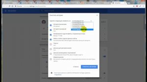 Как очистить на  компьютере Кеш и Куки