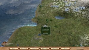 Mount and blade warband viking conquest. Играем за викинга. Начало.
