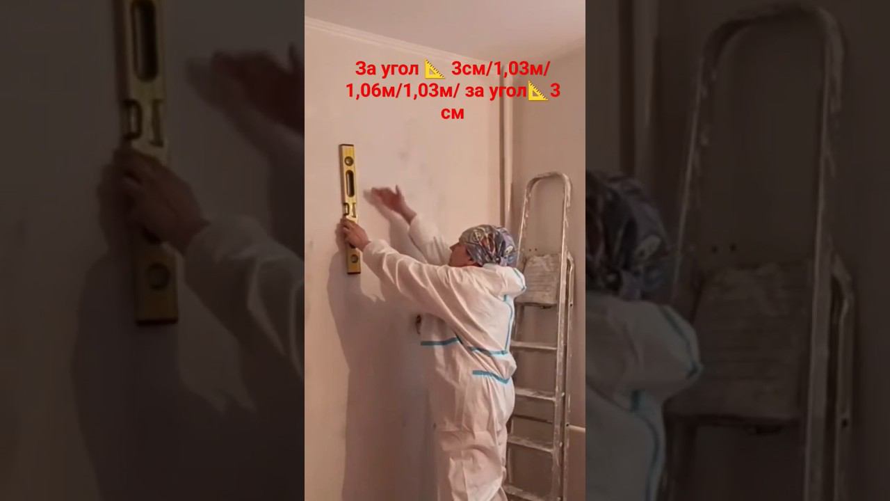 Как клеить обои на стену #поклейкаобоев #виниловыеобои