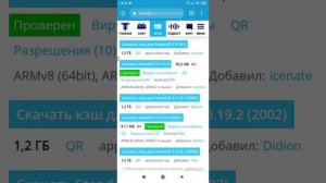 Как скачать standoff 2 на андроид если недостаточно памяти.