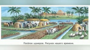 Краткий пересказ §13 Древнее Двуречье. История 5 класс Вигасин