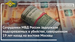На Северном Кавказе выявлена схема присвоения денежных средств с многомиллионным ущербом