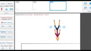stick nodes как сделать анимацию