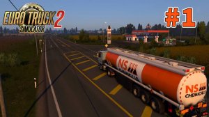 Купил слабый грузовик в Euro Truck Simulator 2