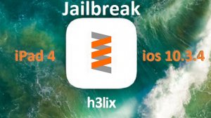 Jailbreak для ipad 4 на ios 10.3.4.avi