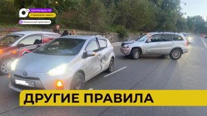 Автопатруль112 / Вынесли из огня / Магнитная буря? / Потерянный груз / 20.09.23