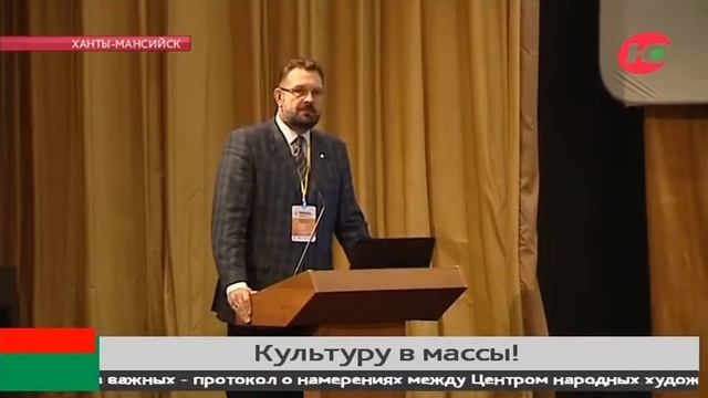 Форум народных ремесел в Югре положил начало новому этапу в продвижении и сохранении традиций смотреть онлайн