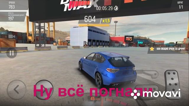 1 сезон drift max pro 3 часть #спорт #игры #гонки #дрифт 
#прохождение