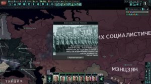 Воссоединение России за Западно-русский революционный фронт (Жуков). | HoI 4 TNO