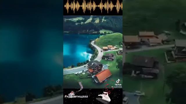 Смотри какая красота... смотреть онлайн