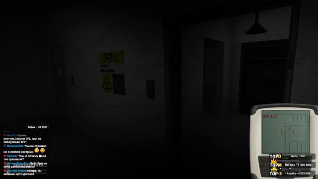 ХОРРОР В КОТОРЫЙ Я БОЯЛСЯ ИГРАТЬ - SCP: Containment Breach [Прохождение, Стрим, Первый взгляд] смотреть онлайн