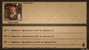 Day R Survival - Где Найти Редкие Ресурсы / Резиновые детали / Провода / Набор Химика