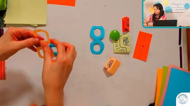 Математика с ножницами и клеем, 8 лет и старше, 7.01.2024 Занятие на стыке математики и творчества