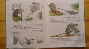 Сказки В.Сутеева для детей - шикарно!