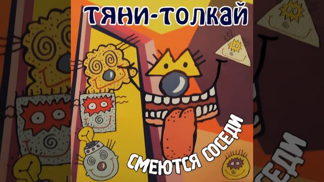Диско (сосисочная)