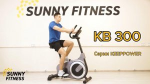 Clear Fit KeepPower KB 300 вертикальный велотренажер