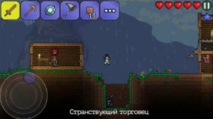 Terraria:# просто играю