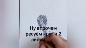 Как круто научиться рисовать?