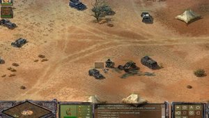 Койоты  Закон Пустыни #19 (Desert Law)