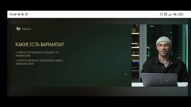 Даниэль Амонт бесплатный курс смотреть онлайн