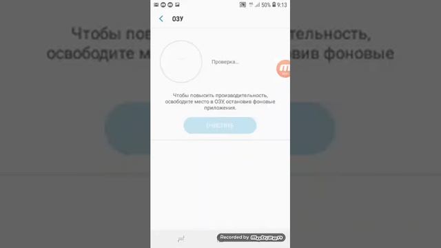 Как очищать телефон если мало памяти