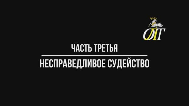 Участие в фестивалях. Теория и практика. 3 часть