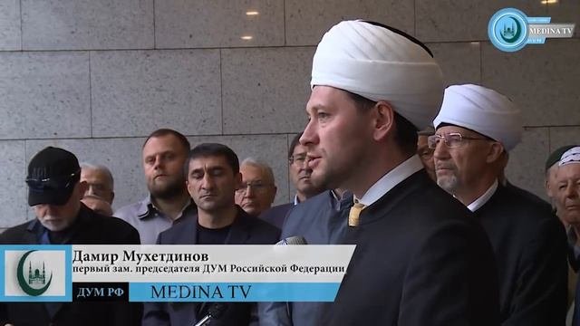 Джаназа намаз по Валерии-Иман Пороховой в Московской Соборной мечети