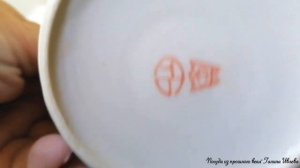 Одинаковая деколь у разных фарфоровых заводов на посуде.