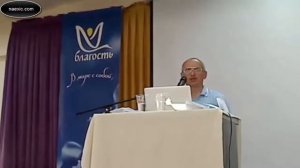 О.Г. Торсунов - Когда ребенок не хочет учиться