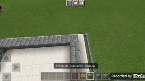 как построить хороший отель в Minecraft