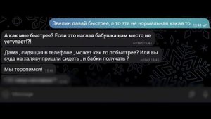 СТРАШНАЯ ПЕРЕПИСКА НА ХЕЛЛОУИН! СЕРБСКАЯ ЛЕДИ ЧАСТЬ 1